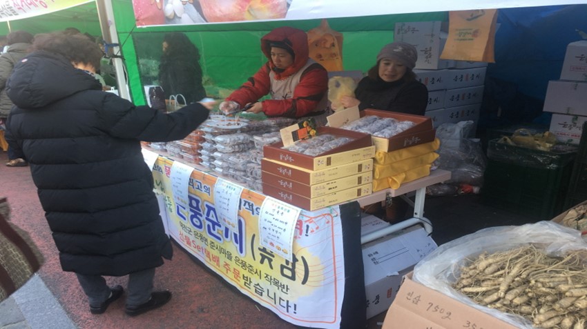3.예천군 설맞이 농·특산물 서울직거래 장터운영 한파속에서도 인기 만점